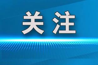 迈阿密新援谈初见梅西：吃零食转身就见到他，当时不知该说什么