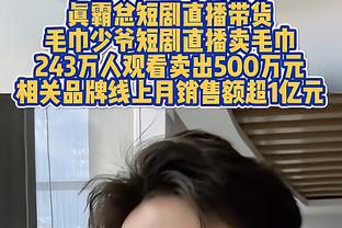 恩里克：巴黎也可以打防反，但邀请我来就是要坚持打攻势足球