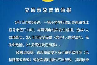 咪一鸠样？曼联一线队与U19欧冠末轮皆负拜仁，1胜1平4负垫底出局