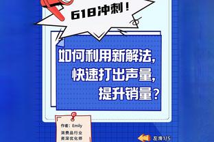 状态火热！贾马尔-穆雷上半场11中8&三分4中2 得到19分4板3助