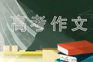 世体：欧预赛西班牙末战格鲁吉亚目标锁定小组第一，拿到种子席位