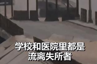 亚洲杯前两战国足跑动：张琳芃王上源刘洋均过万米，武磊约7km