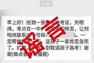 媒体人：浙江队打架根本不是“为国而战”，同行不要乱鼓吹