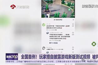 萨尼亚：不理解对津琴科的批评，他的比赛方式和上赛季完全一样