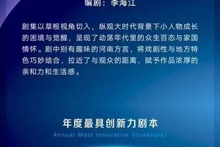 马洛塔：与C罗的合作有挑战性，但他不曾令我生气