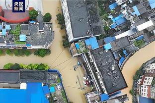 雷竞技的总部截图0