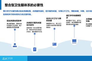 新利体育网页登录截图3